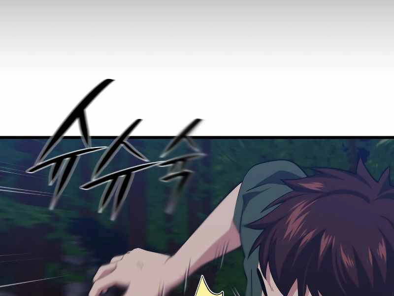 Seoul Tử Linh Sư Chapter 36 - 13