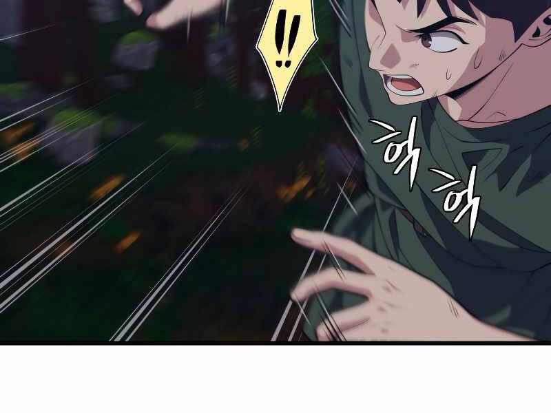 Seoul Tử Linh Sư Chapter 36 - 14