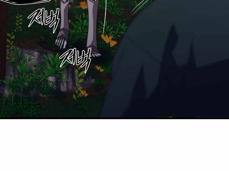 Seoul Tử Linh Sư Chapter 36 - 24