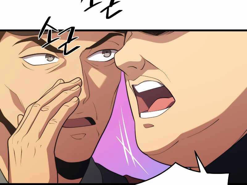 Seoul Tử Linh Sư Chapter 36 - 205