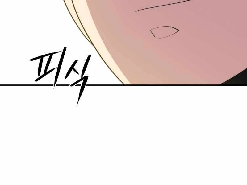 Seoul Tử Linh Sư Chapter 37 - 116