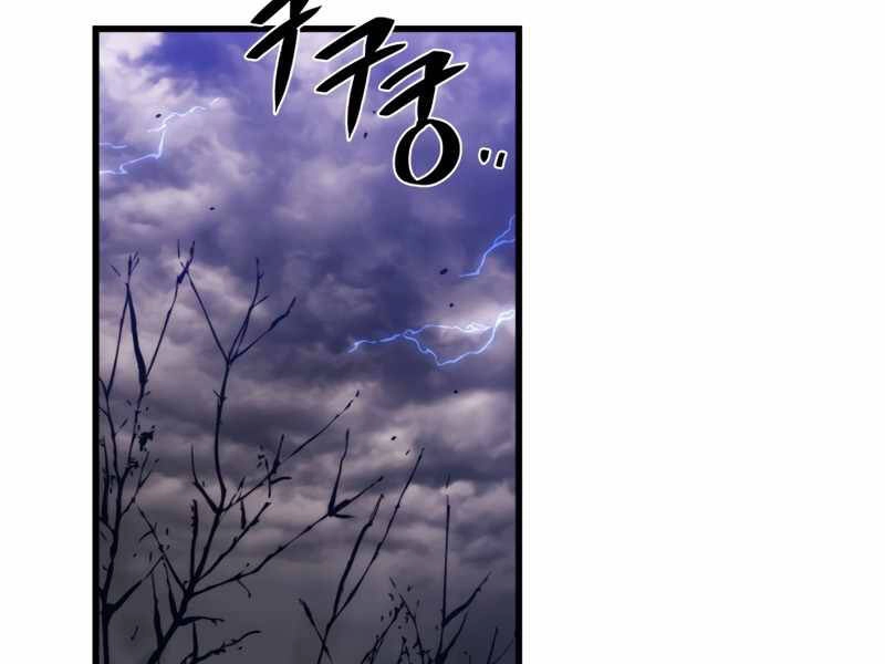 Seoul Tử Linh Sư Chapter 38 - 2