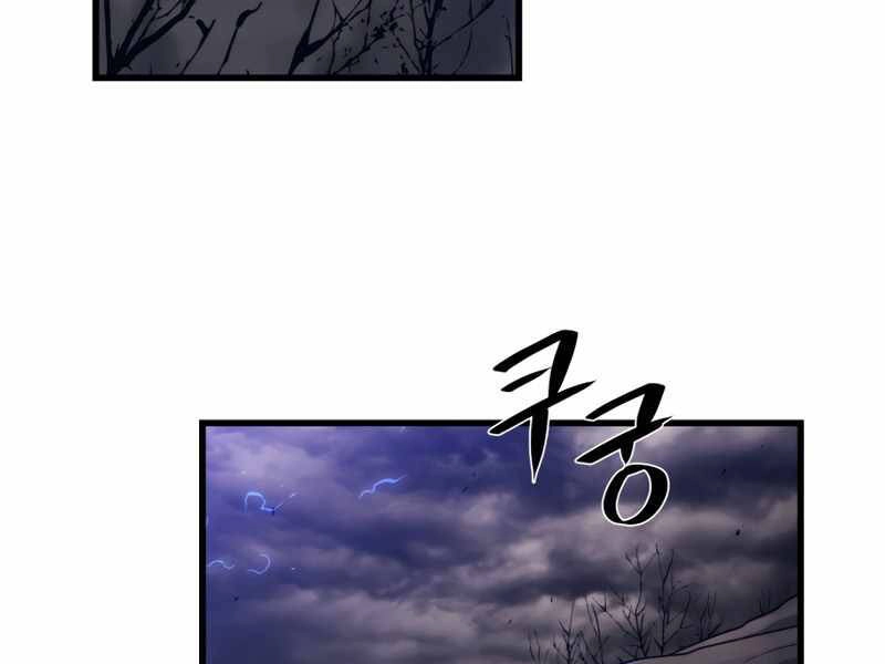 Seoul Tử Linh Sư Chapter 38 - 3