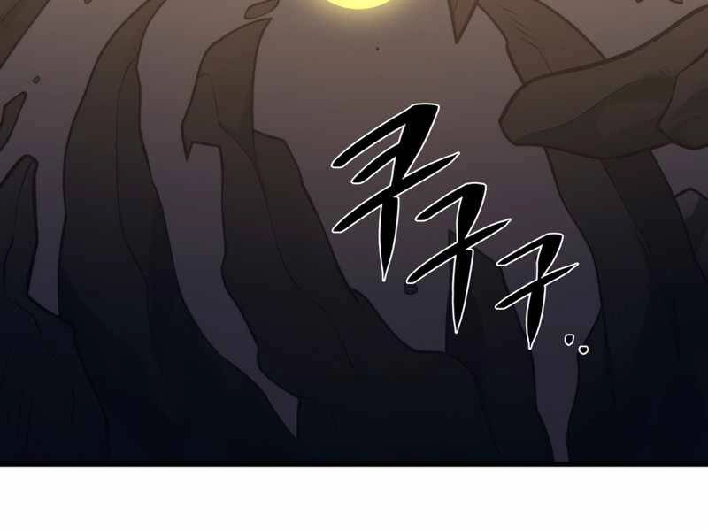 Seoul Tử Linh Sư Chapter 38 - 23