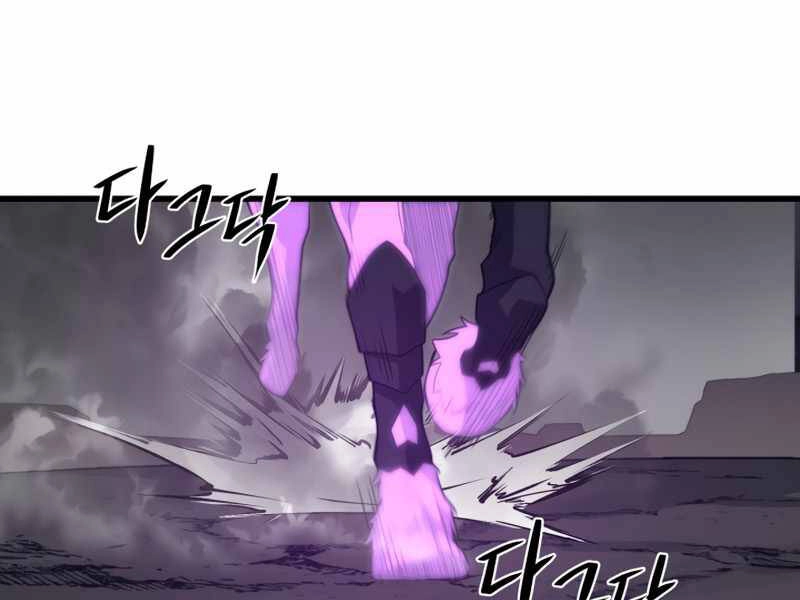 Seoul Tử Linh Sư Chapter 38 - 96