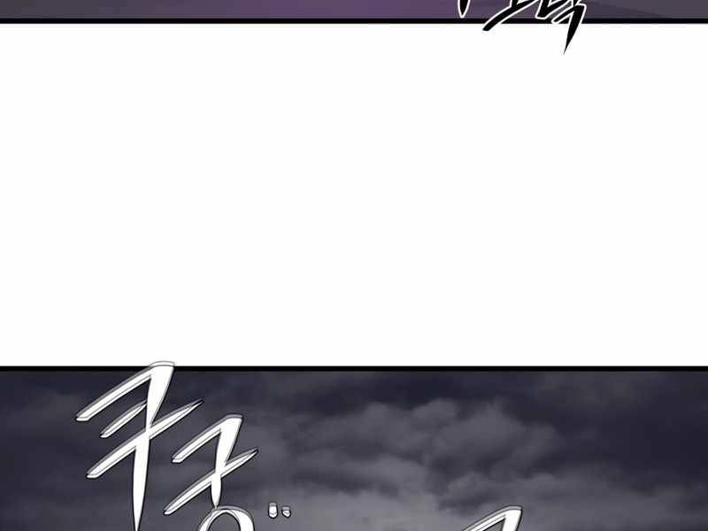 Seoul Tử Linh Sư Chapter 38 - 97