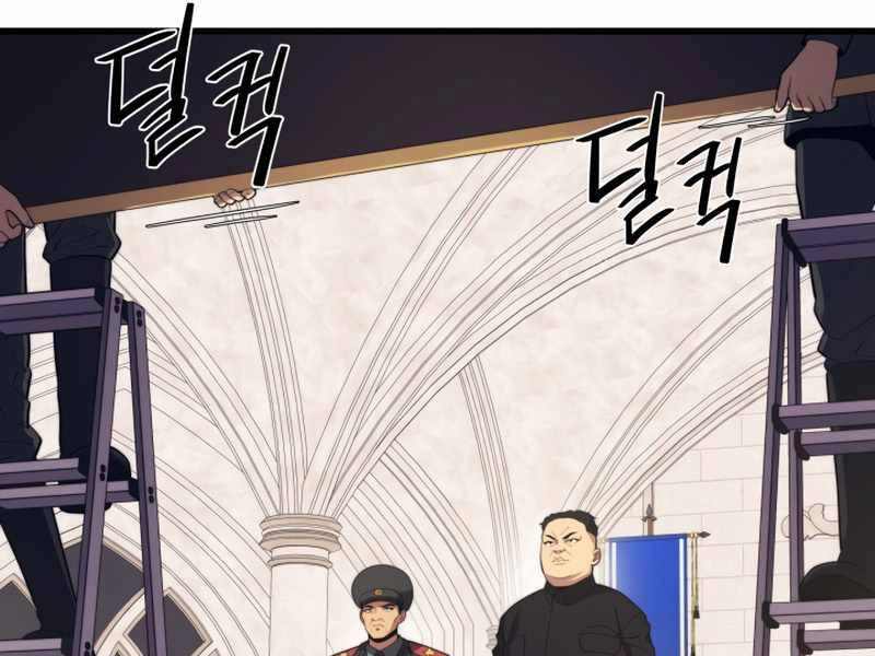 Seoul Tử Linh Sư Chapter 38 - 200