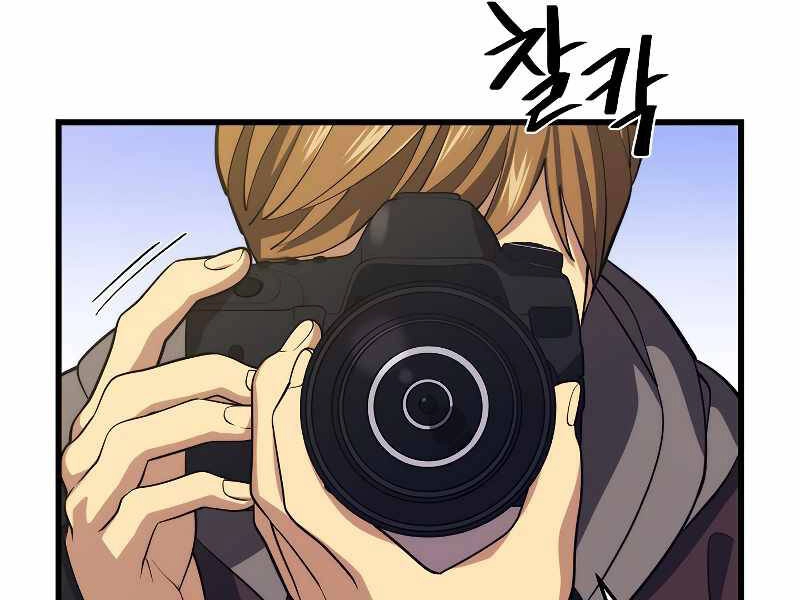 Seoul Tử Linh Sư Chapter 39 - 2