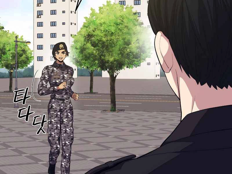 Seoul Tử Linh Sư Chapter 39 - 10