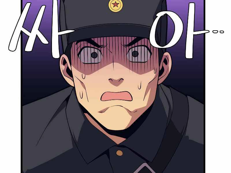 Seoul Tử Linh Sư Chapter 39 - 39