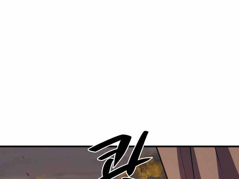 Seoul Tử Linh Sư Chapter 39 - 48