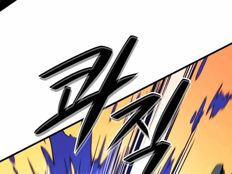 Seoul Tử Linh Sư Chapter 39 - 70