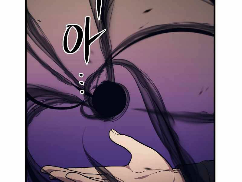 Seoul Tử Linh Sư Chapter 39 - 80