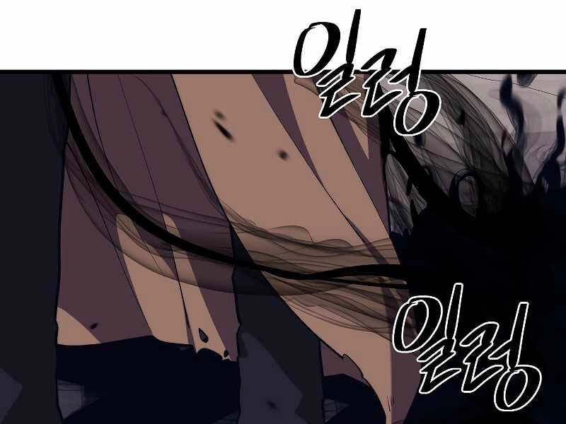 Seoul Tử Linh Sư Chapter 39 - 82