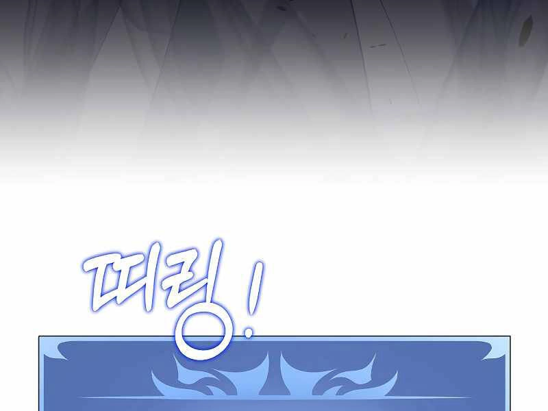 Seoul Tử Linh Sư Chapter 39 - 90