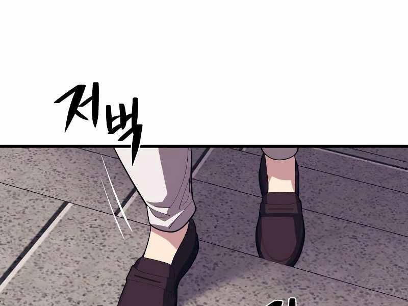 Seoul Tử Linh Sư Chapter 39 - 118