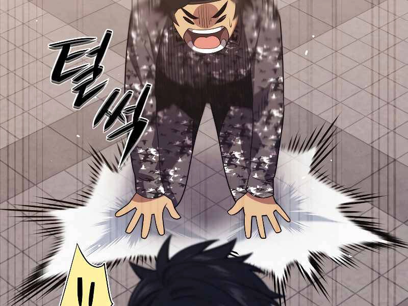 Seoul Tử Linh Sư Chapter 39 - 126