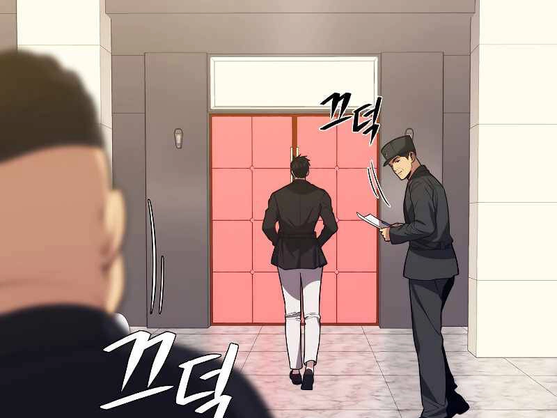 Seoul Tử Linh Sư Chapter 39 - 177