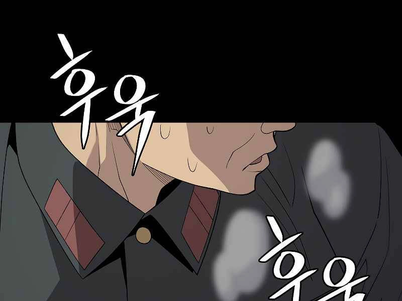 Seoul Tử Linh Sư Chapter 39 - 208