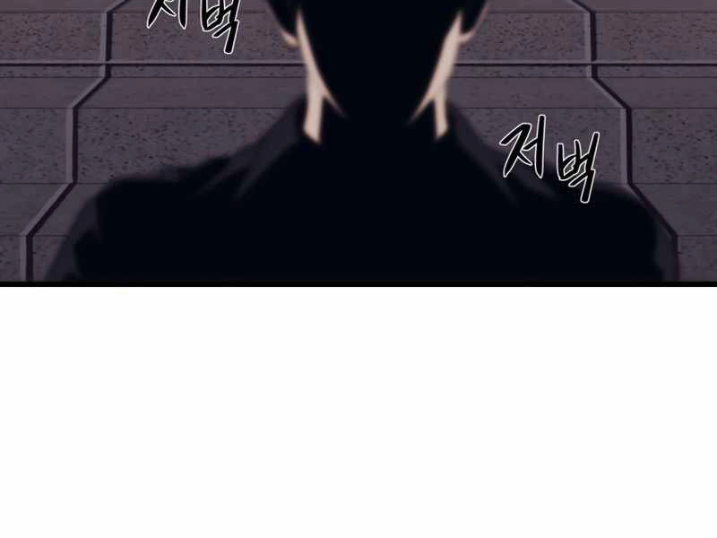 Seoul Tử Linh Sư Chapter 40 - 10