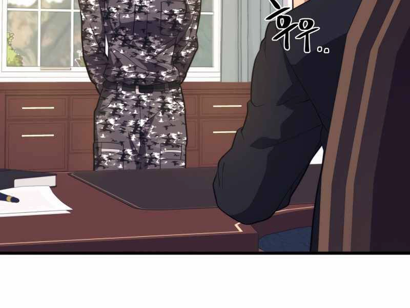 Seoul Tử Linh Sư Chapter 40 - 55