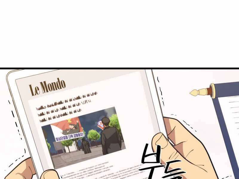 Seoul Tử Linh Sư Chapter 40 - 87