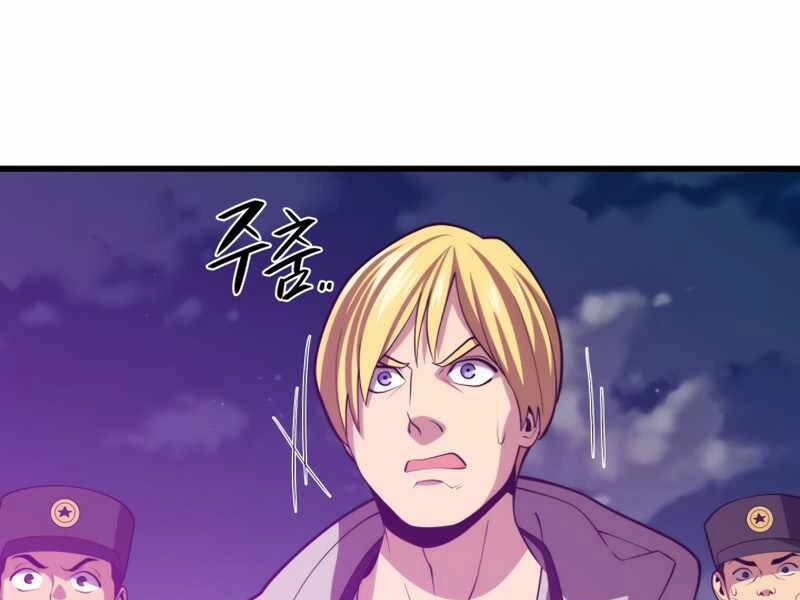 Seoul Tử Linh Sư Chapter 40 - 113