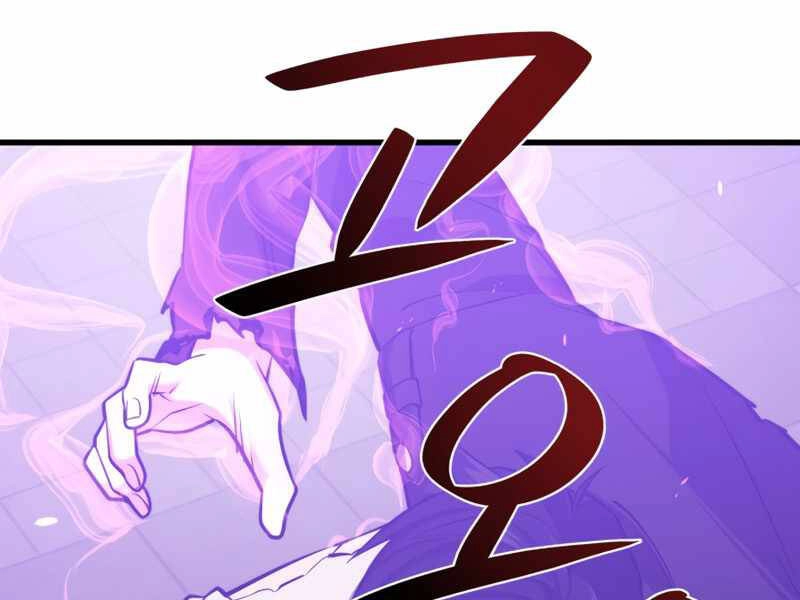 Seoul Tử Linh Sư Chapter 40 - 131