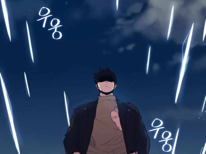 Seoul Tử Linh Sư Chapter 40 - 157