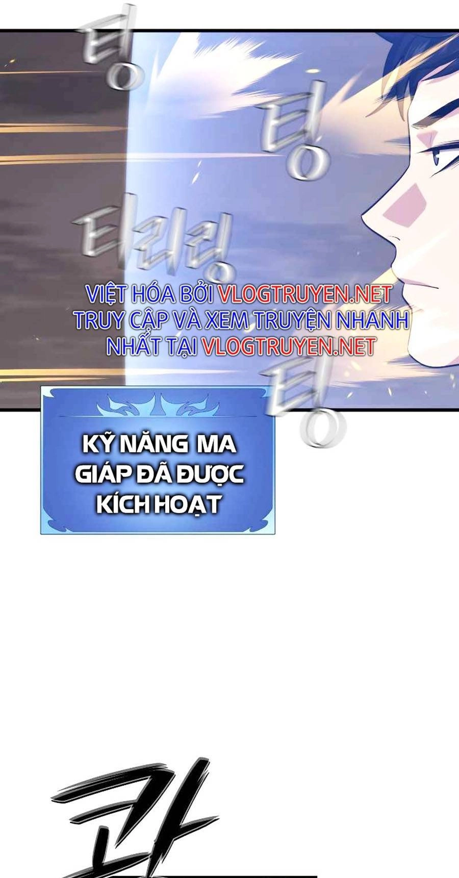 Seoul Tử Linh Sư Chapter 41 - 11