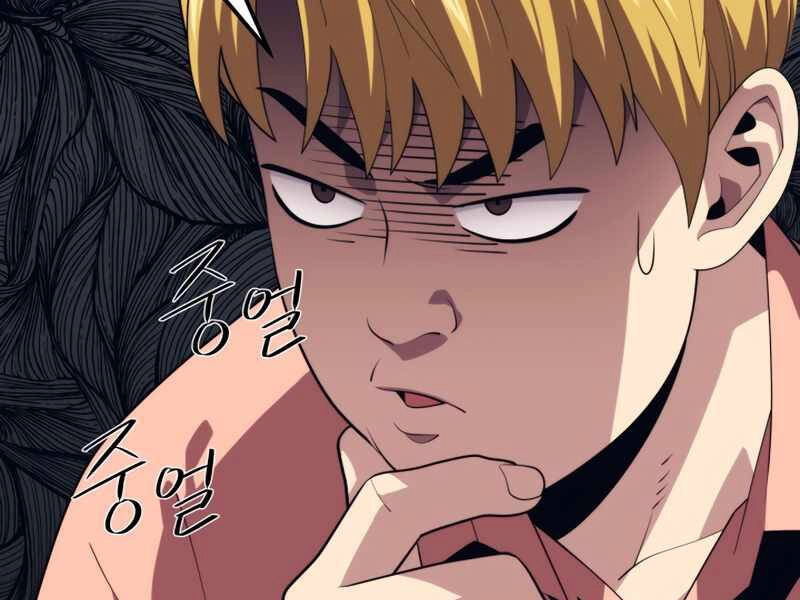 Seoul Tử Linh Sư Chapter 42 - 23