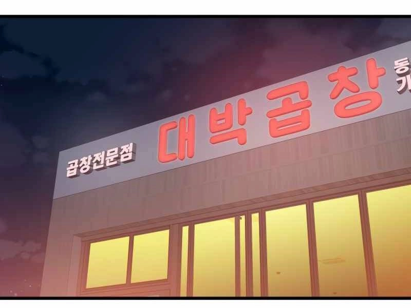 Seoul Tử Linh Sư Chapter 43 - 2