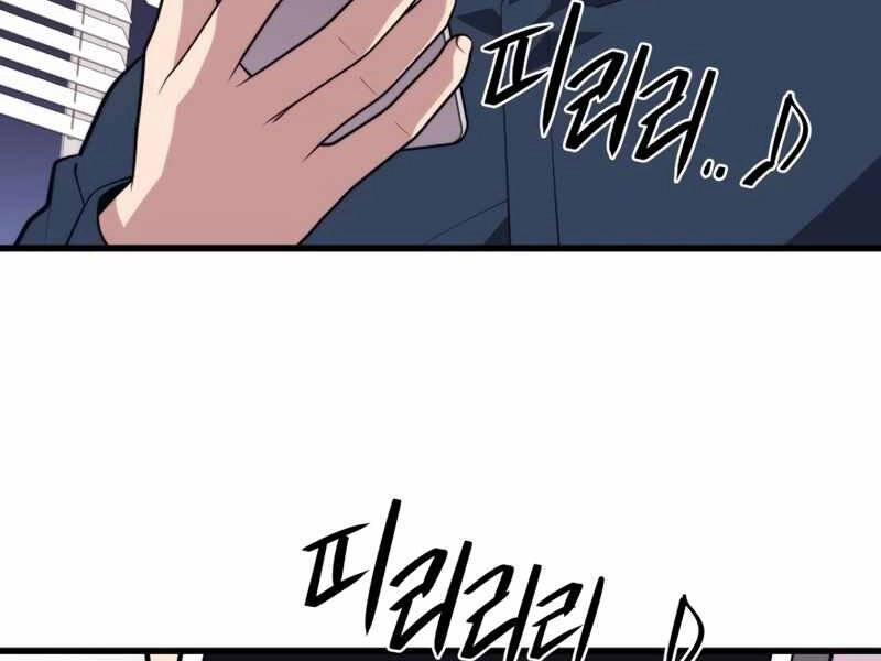 Seoul Tử Linh Sư Chapter 43 - 112