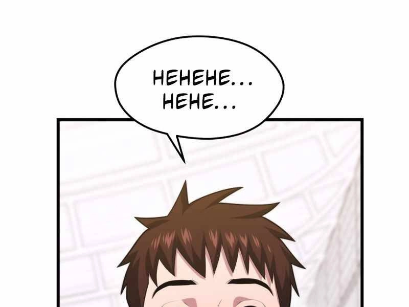 Seoul Tử Linh Sư Chapter 43 - 128