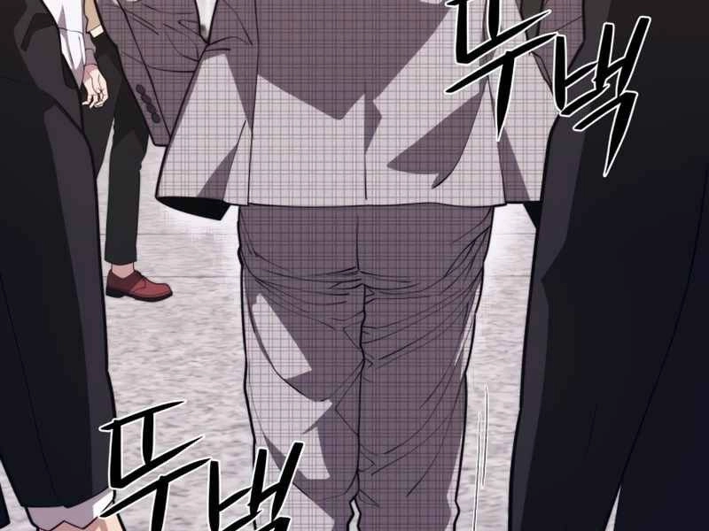 Seoul Tử Linh Sư Chapter 43 - 180