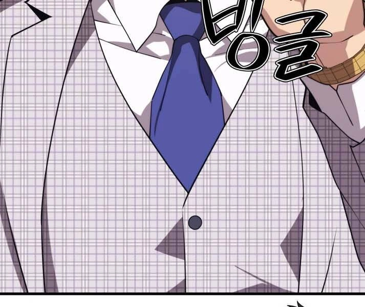 Seoul Tử Linh Sư Chapter 44 - 7