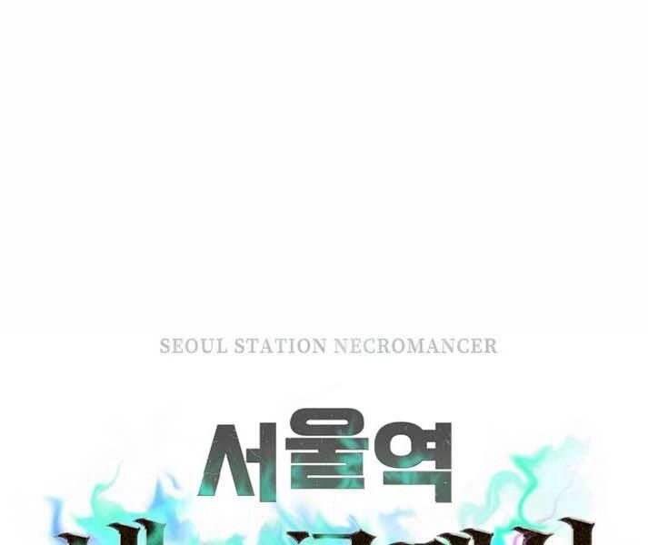 Seoul Tử Linh Sư Chapter 44 - 22