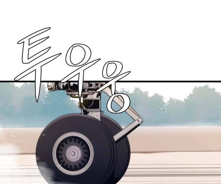 Seoul Tử Linh Sư Chapter 44 - 26