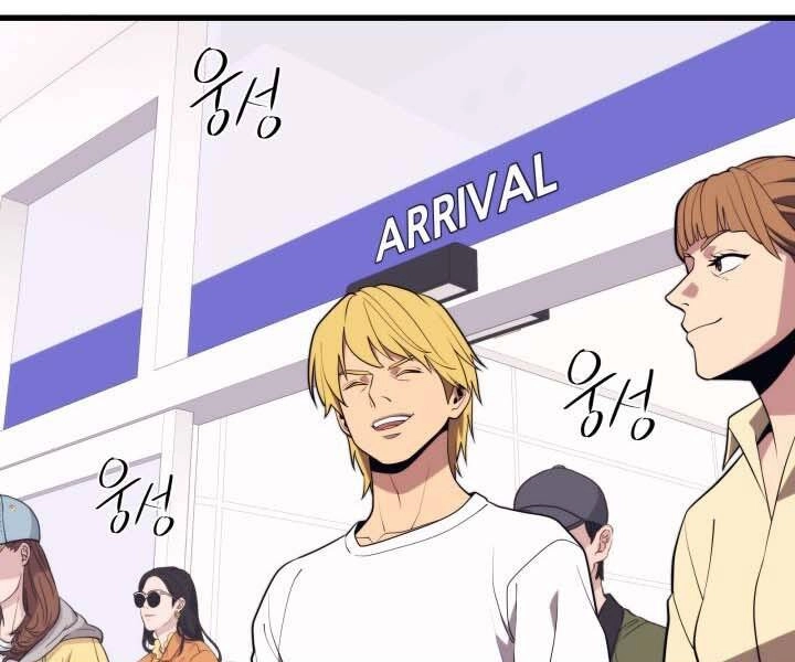 Seoul Tử Linh Sư Chapter 44 - 28