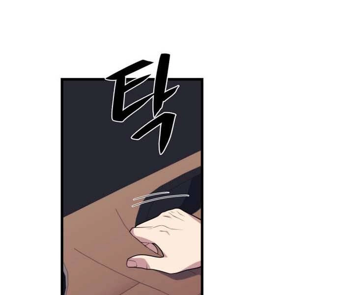 Seoul Tử Linh Sư Chapter 44 - 59