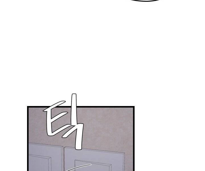 Seoul Tử Linh Sư Chapter 44 - 105