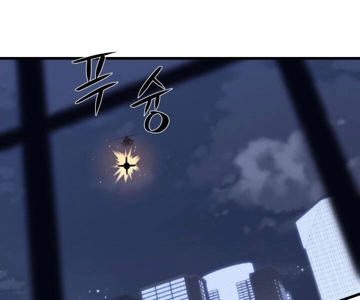 Seoul Tử Linh Sư Chapter 44 - 113