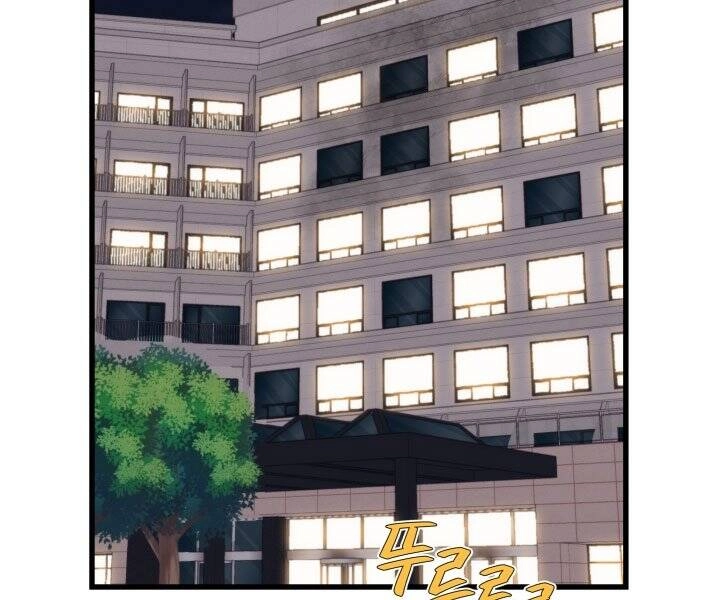 Seoul Tử Linh Sư Chapter 45 - 2