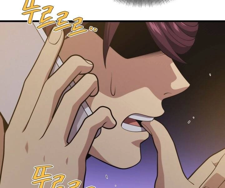 Seoul Tử Linh Sư Chapter 45 - 4