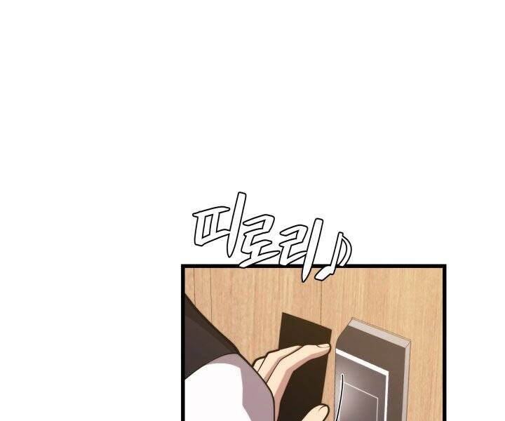 Seoul Tử Linh Sư Chapter 45 - 24