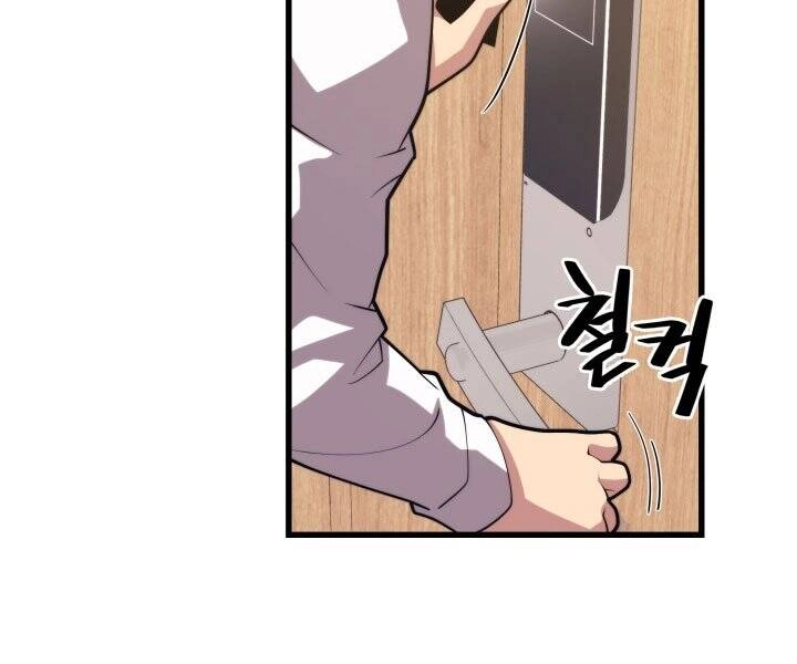 Seoul Tử Linh Sư Chapter 45 - 25