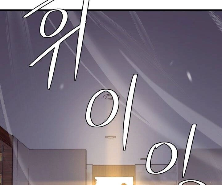 Seoul Tử Linh Sư Chapter 45 - 30