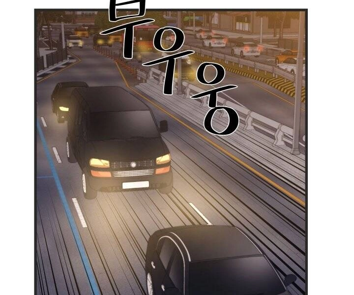 Seoul Tử Linh Sư Chapter 45 - 36