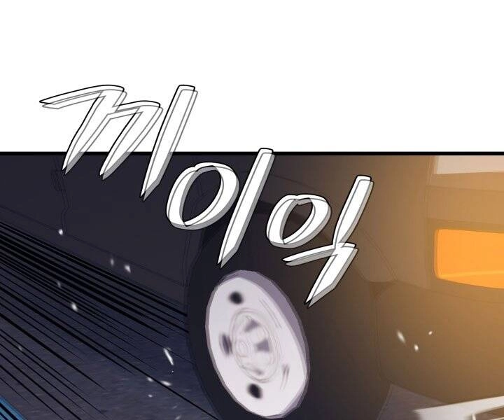 Seoul Tử Linh Sư Chapter 45 - 47