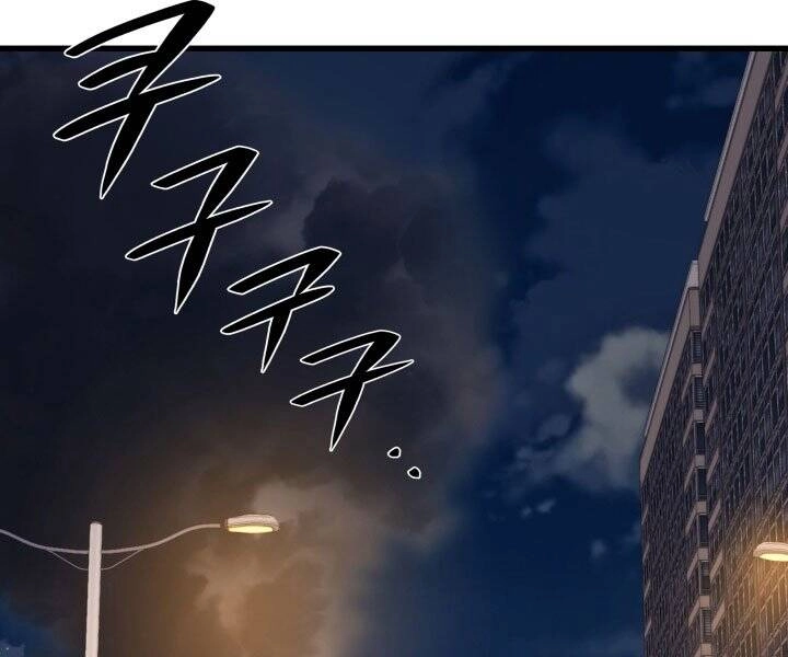 Seoul Tử Linh Sư Chapter 45 - 56